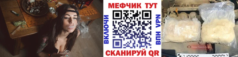 Как найти наркотики Когалым Марихуана  Амфетамин  Гашиш  Мефедрон 