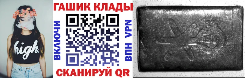 ГАШИШ Cannabis  Когалым 