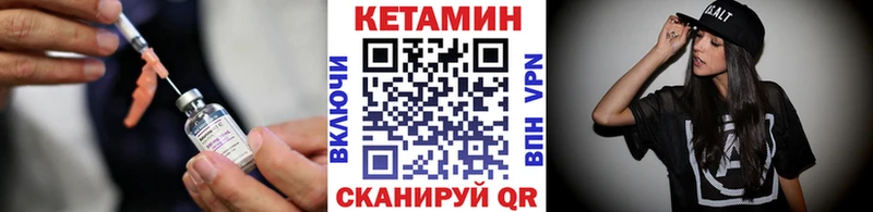 купить  сайты  omg   КЕТАМИН VHQ  Когалым 