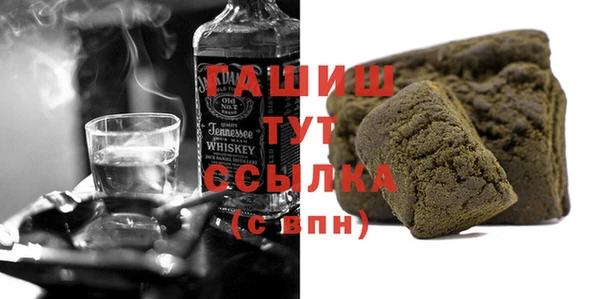 мескалин Бородино