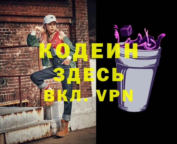 наркотики Бугульма