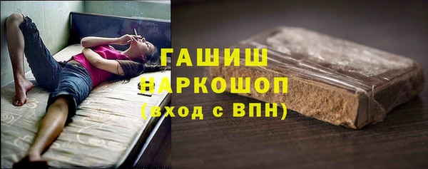тгк Бронницы