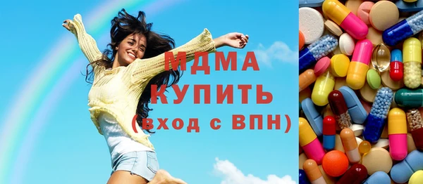 мескалин Бородино
