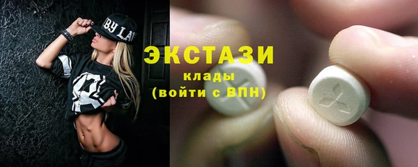 мескалин Бородино