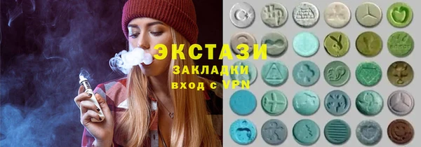 наркотики Бугульма