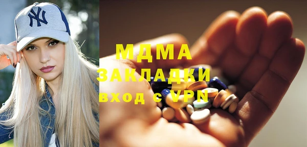 тгк Бронницы