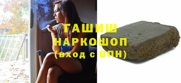 наркотики Бугульма