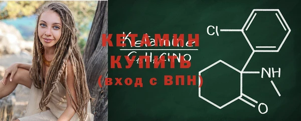 тгк Бронницы