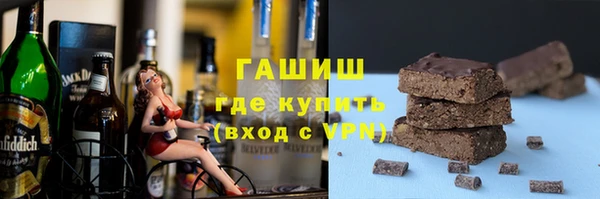 мескалин Бородино