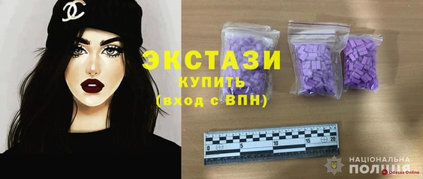 наркотики Бугульма
