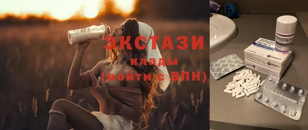 тгк Бронницы