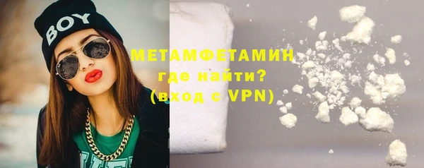 тгк Бронницы