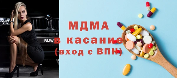 тгк Бронницы