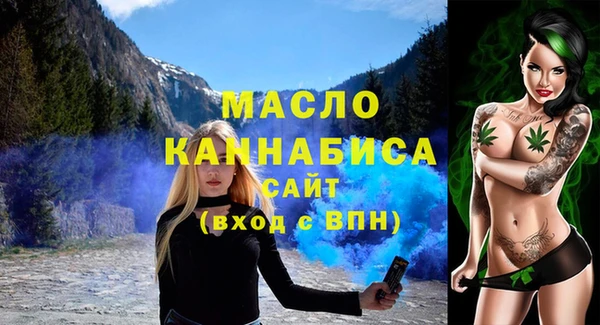 мескалин Бородино