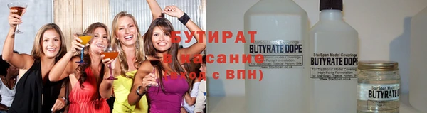 наркотики Бугульма