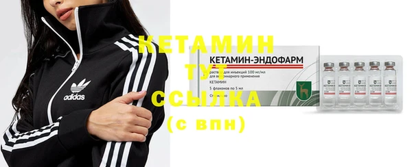 наркотики Бугульма