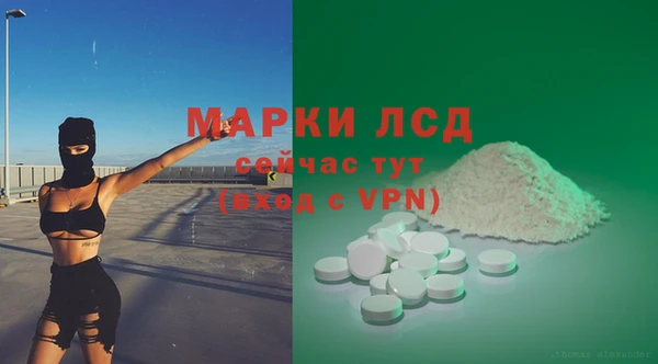 мескалин Бородино