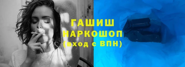 тгк Бронницы