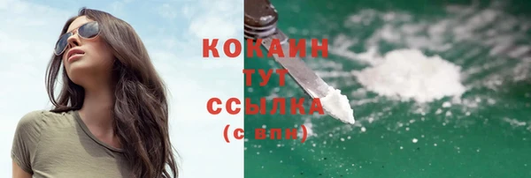наркотики Бугульма