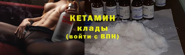 тгк Бронницы