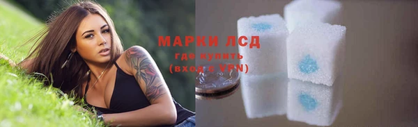 мескалин Бородино