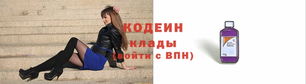 мескалин Бородино