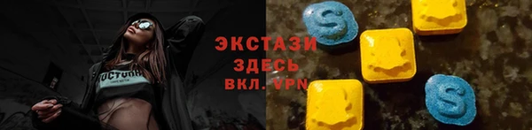 тгк Бронницы