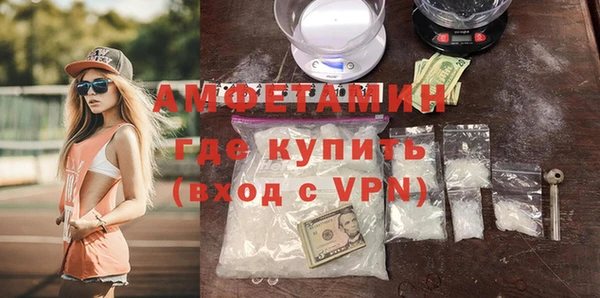 мескалин Бородино