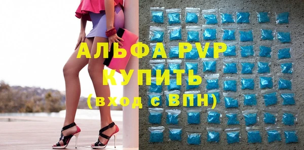 мескалин Бородино