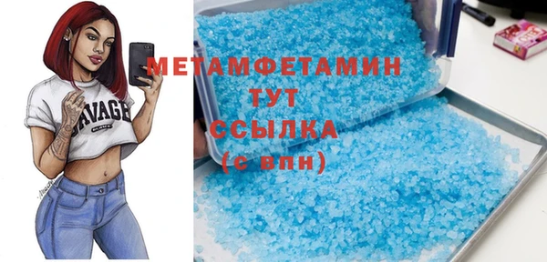 мескалин Бородино