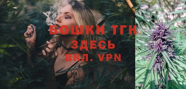 наркотики Бугульма