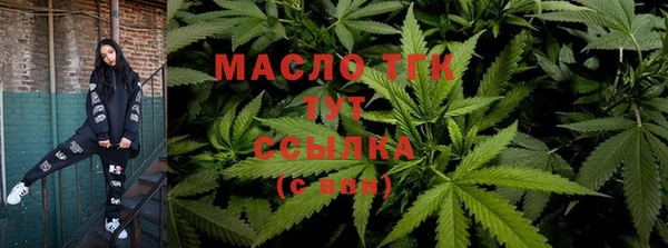 наркотики Бугульма