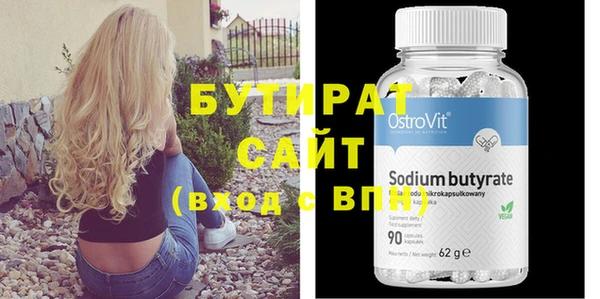 тгк Бронницы