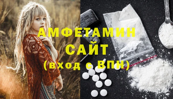 мескалин Бородино