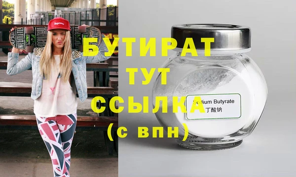 наркотики Бугульма
