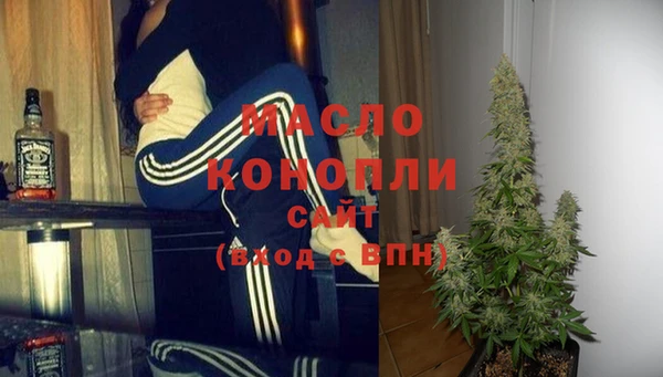 тгк Бронницы