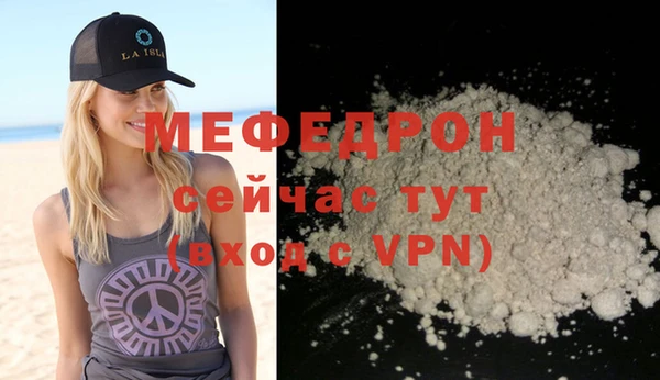 тгк Бронницы