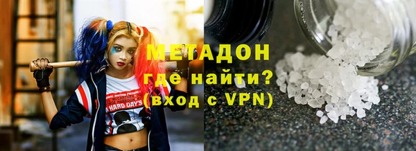 наркотики Бугульма