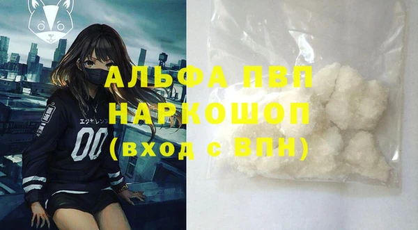 тгк Бронницы