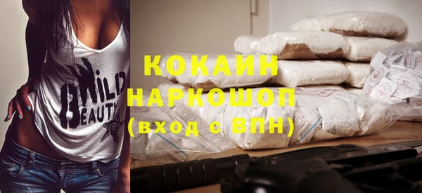наркотики Бугульма