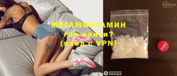 мескалин Бородино