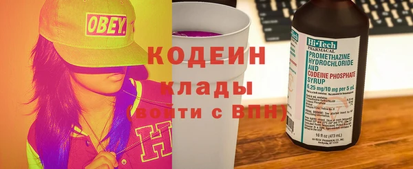 наркотики Бугульма