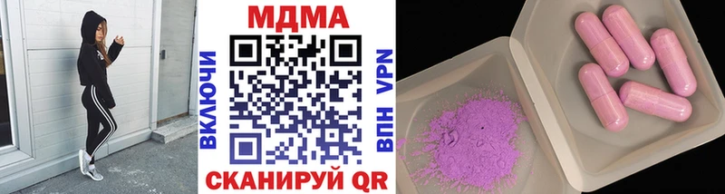 маркетплейс телеграм Когалым MDMA молли где найти kraken как войти