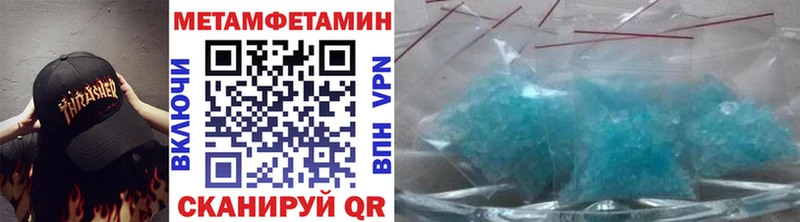 Метамфетамин винт  Когалым 