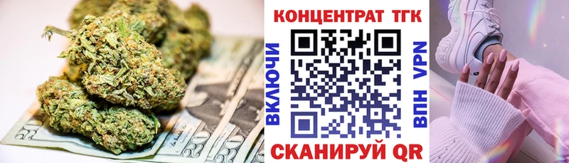 Дистиллят ТГК THC oil  кракен сайт  Когалым 
